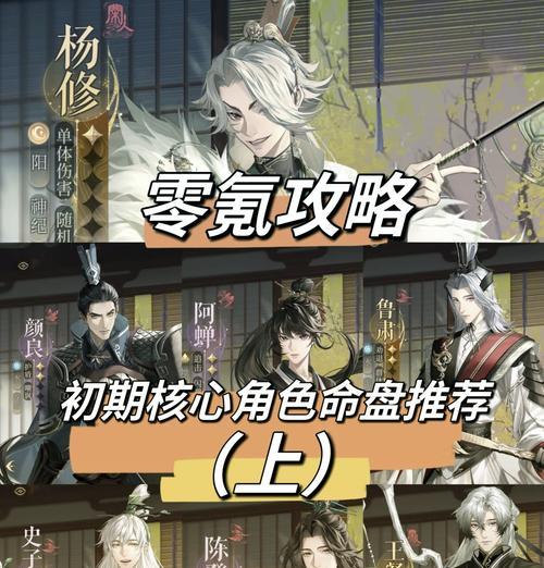 完美世界手游神兽性格选择技巧是什么？  第2张