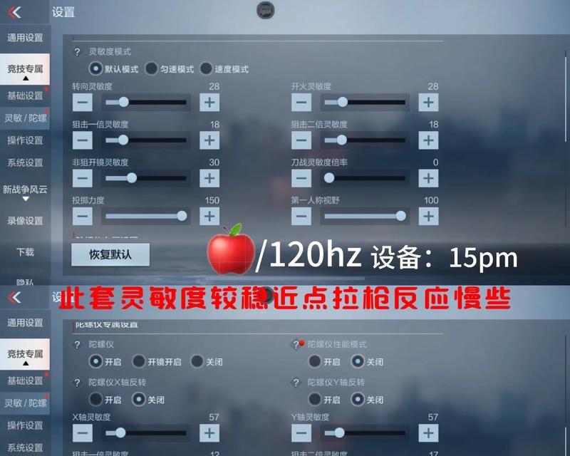 如何在cf中稳定发挥？有哪些技巧？  第3张