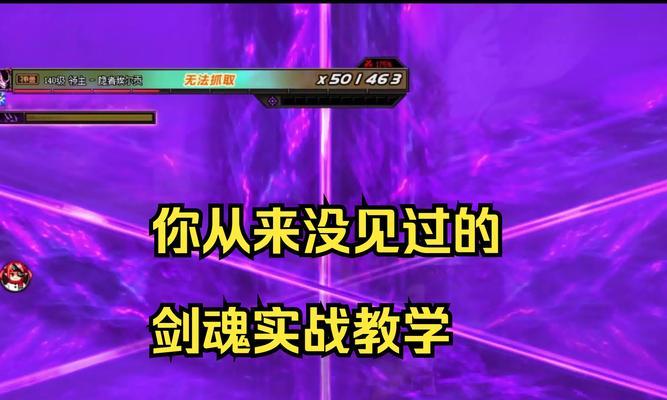 剑魂怎么打宝珠？剑魂职业获取宝珠的技巧是什么？  第1张