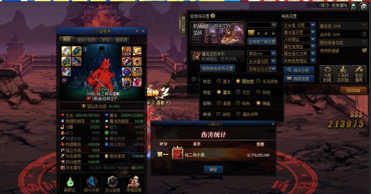 DNF打桩时3种药剂如何选择？加什么效果最好？  第1张