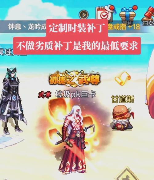 DNF金光补丁的使用方法是什么？金光补丁对游戏体验有何改善？  第1张