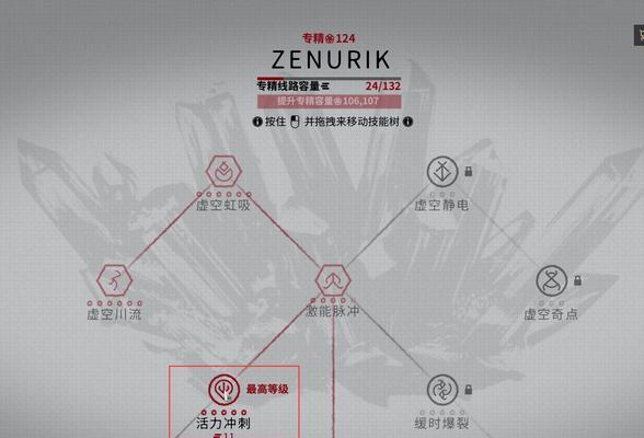 星际战甲船员名称怎么改？改名步骤和注意事项？  第3张