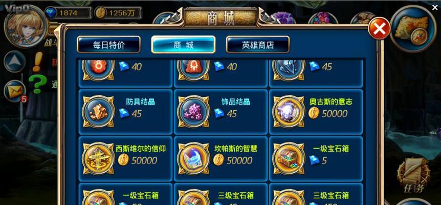 剑魂之刃中金钥匙的获取方式有哪些？金钥匙有何用途？  第2张