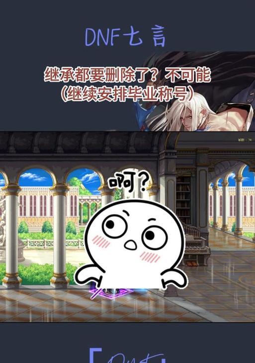 地下城升级4级公会需要什么条件？公会升级的流程是怎样的？  第2张