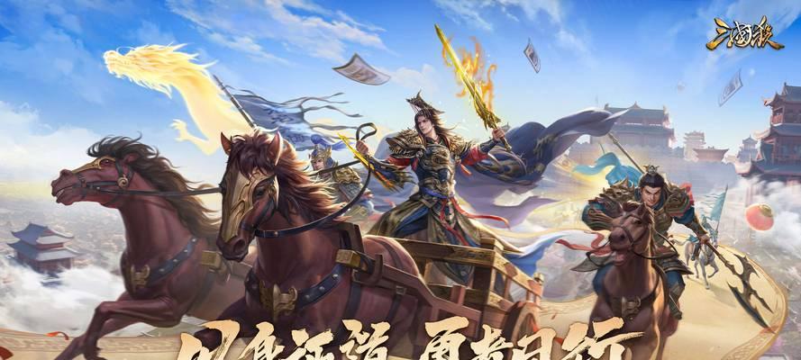 三国杀PC端最新版本有哪些更新？  第2张