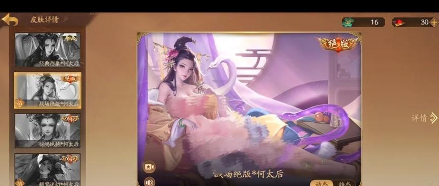 三国杀PC端最新版本有哪些更新？  第3张