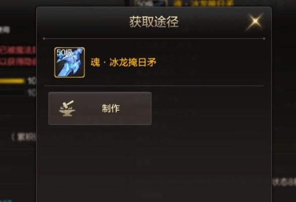 dnf冰龙副本掉落的稀有物品有哪些？如何提高掉落率？  第3张