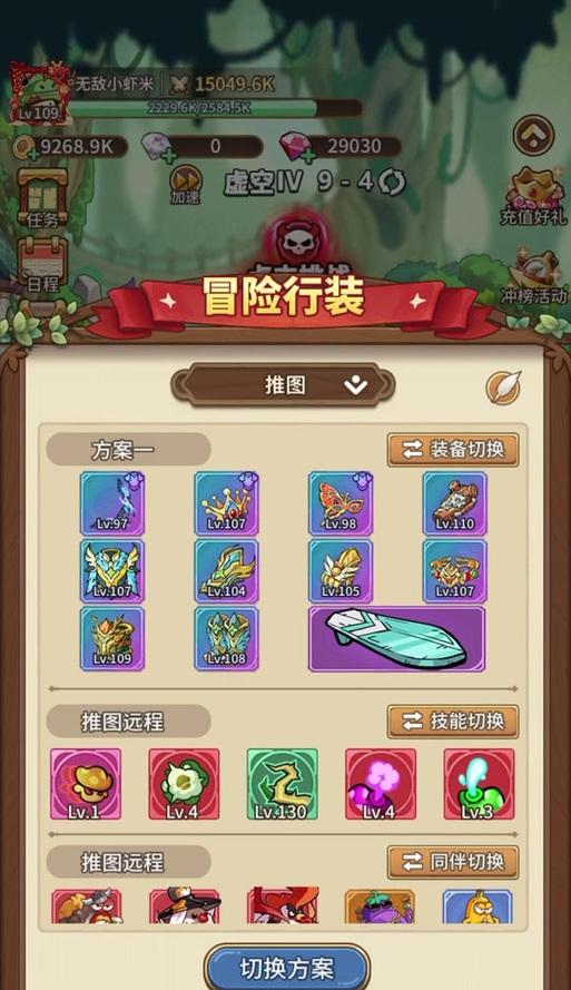 dnf冰龙副本掉落的稀有物品有哪些？如何提高掉落率？  第2张