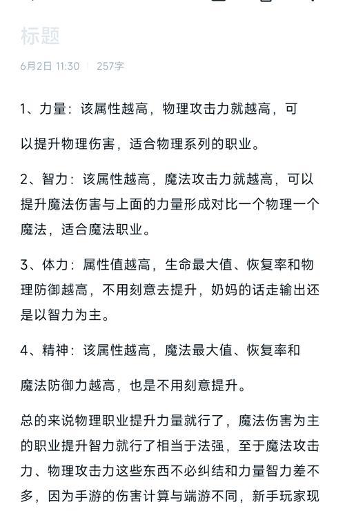 dnf属性强化步骤是什么？  第3张