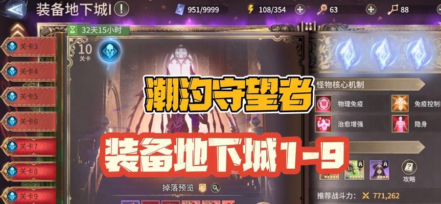 DNF邀请码如何获取？邀请码使用有什么好处？  第2张