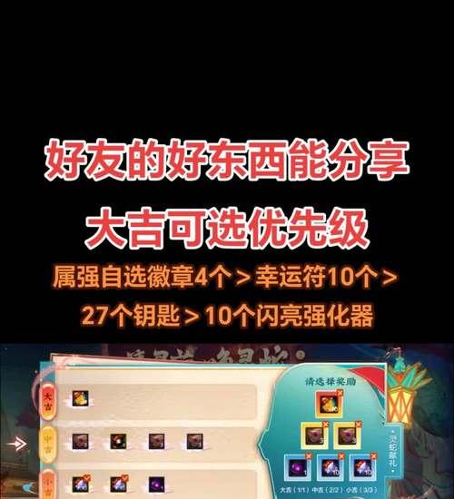 DNF邀请码如何获取？邀请码使用有什么好处？  第3张
