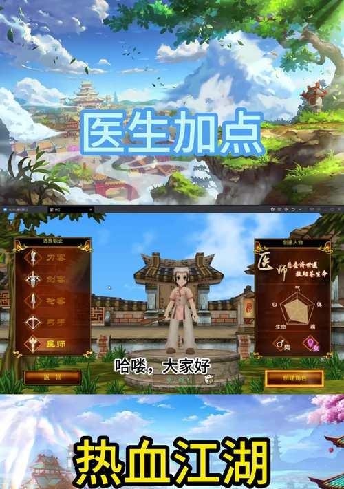 热血江湖如何调高帧率？高帧率的好处是什么？  第2张