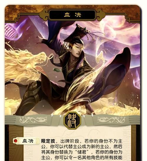 三国杀中刘协与汉灵帝的关系是什么？刘协的历史背景有哪些？  第1张