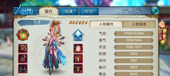 完美世界诛仙退款流程是怎样的？需要满足什么条件？  第1张