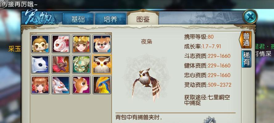 完美世界诛仙退款流程是怎样的？需要满足什么条件？  第3张