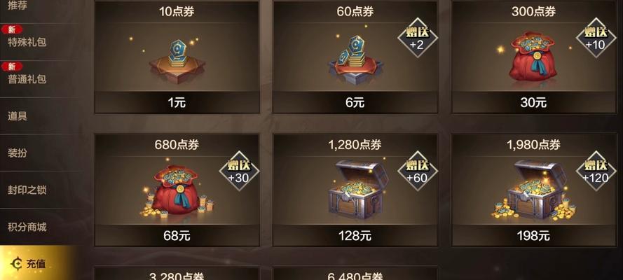 DNF怎么查黑钻？黑钻有哪些特权？  第2张