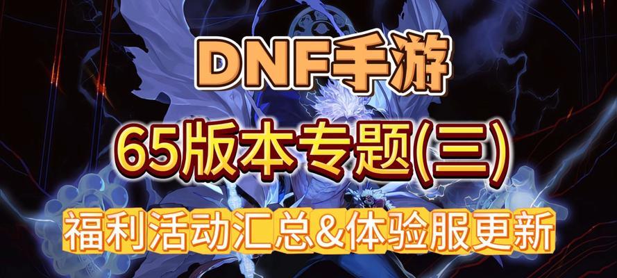 地下城现在的世界观有哪些新变化？世界观对游戏有何影响？  第2张