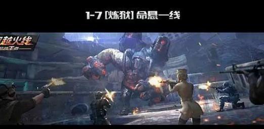 cf废墟怎么过才能快速通关？  第1张