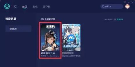 三国杀电脑版登录超时原因是什么？如何解决登录问题？  第2张