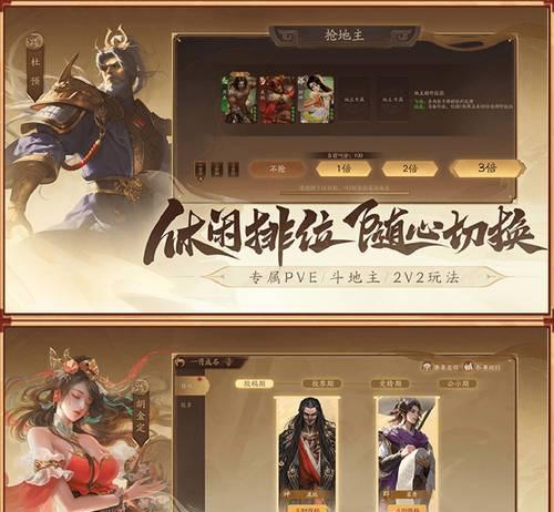 三国杀电脑版登录超时原因是什么？如何解决登录问题？  第1张