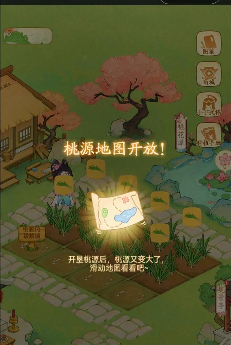 三国杀小程序抽云阁功能是什么？如何使用更有效？  第3张