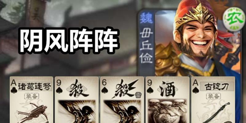 三国杀毋丘俭觉醒后换牌方法是什么？如何操作？  第1张