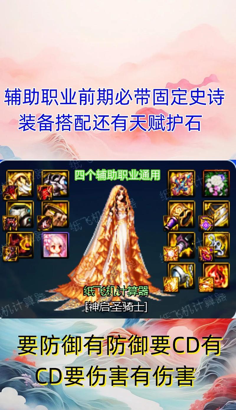 地下城宝宝购买有哪些优惠？如何选择最划算的方式？  第1张