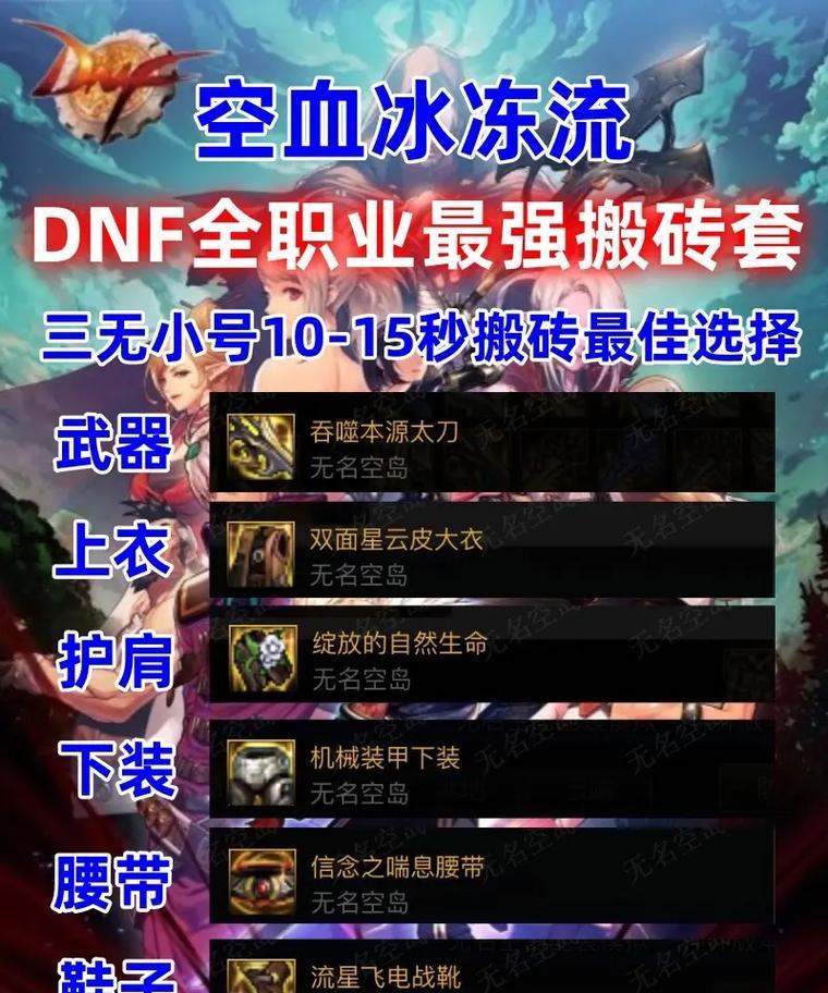 地下城宝宝购买有哪些优惠？如何选择最划算的方式？  第3张