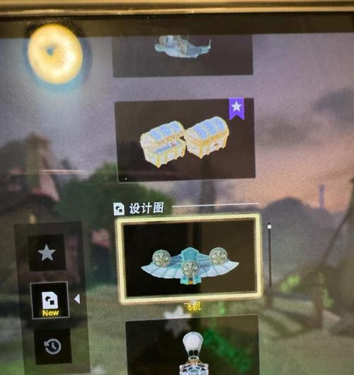 王国之泪武器地下城的进入方法是什么？  第3张