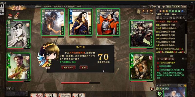 三国杀开黑对战策略有哪些？  第2张