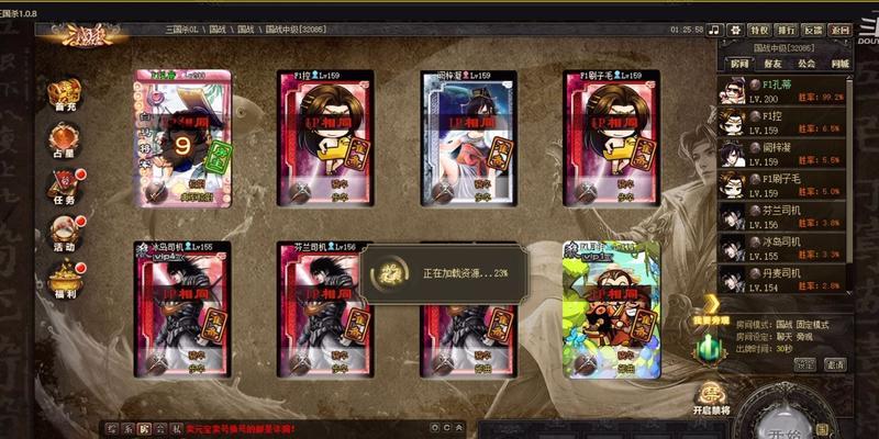 三国杀开黑对战策略有哪些？  第3张