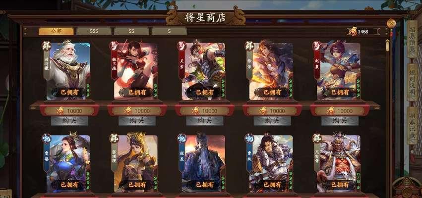 三国杀应用商店下载的是什么服？不同服务器的区别是什么？  第1张
