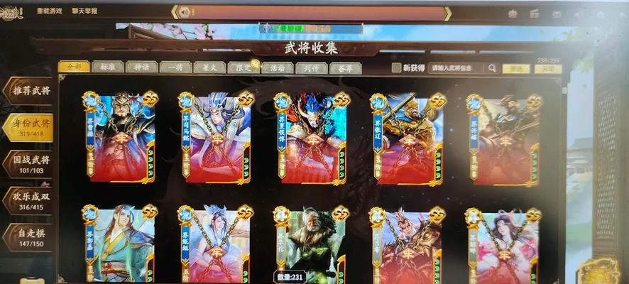 三国杀应用商店下载的是什么服？不同服务器的区别是什么？  第2张