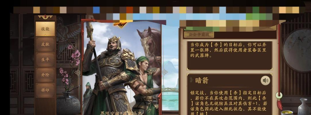 三国杀应用商店下载的是什么服？不同服务器的区别是什么？  第3张