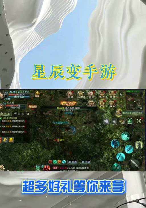 完美世界经典版奥佳华获取方法是什么？  第3张