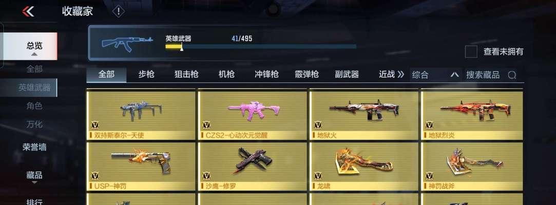 CF手游屠龙动感闪耀的价格是多少？购买途径有哪些？  第2张