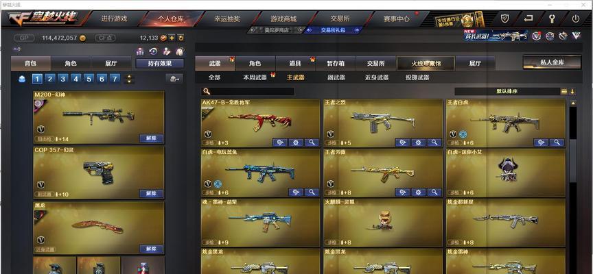 CF零贰活动中获得多少豆？  第2张