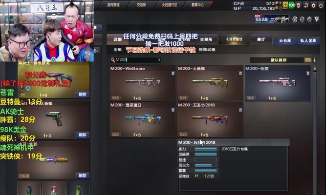 CF零贰活动中获得多少豆？  第1张