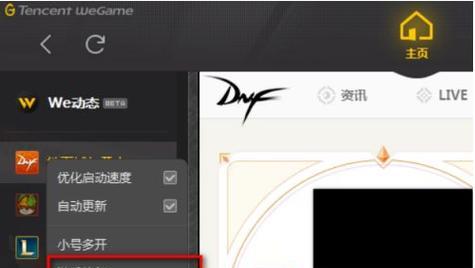 地下城tgp怎么修复？修复tgp的步骤和注意事项是什么？  第1张