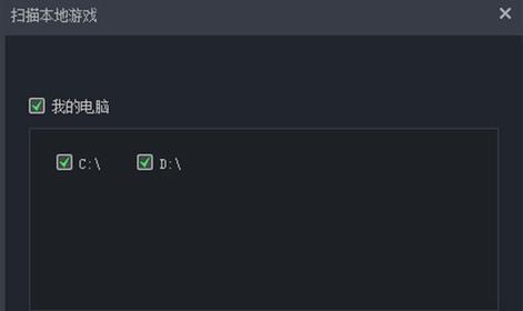 地下城tgp怎么修复？修复tgp的步骤和注意事项是什么？  第3张