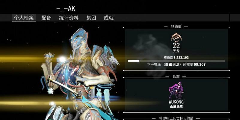 星际战甲刀锋角色如何快速刷经验？有效方法有哪些？  第1张