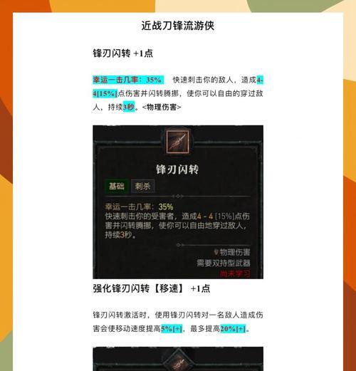 星际战甲刀锋角色如何快速刷经验？有效方法有哪些？  第2张