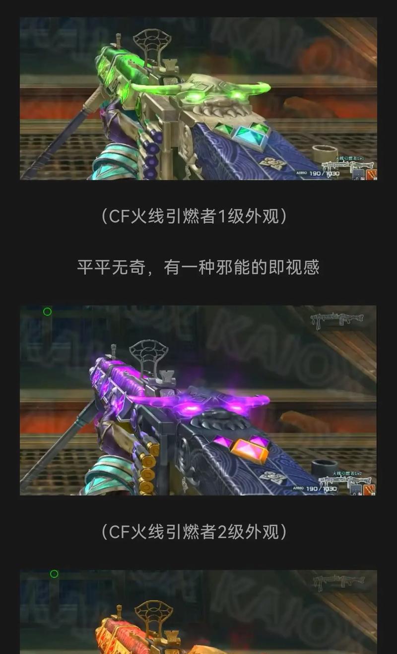 如何在CF中获得5条挑战生命？  第3张