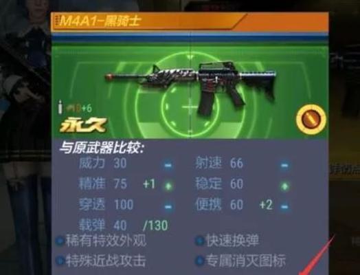 cf小号领取钻石的步骤是什么？  第2张