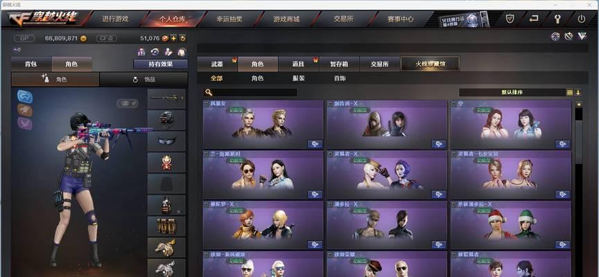 CF豪华通行证的价格是多少？  第1张