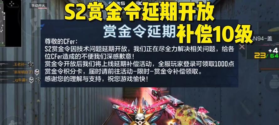 CF豪华通行证的价格是多少？  第3张