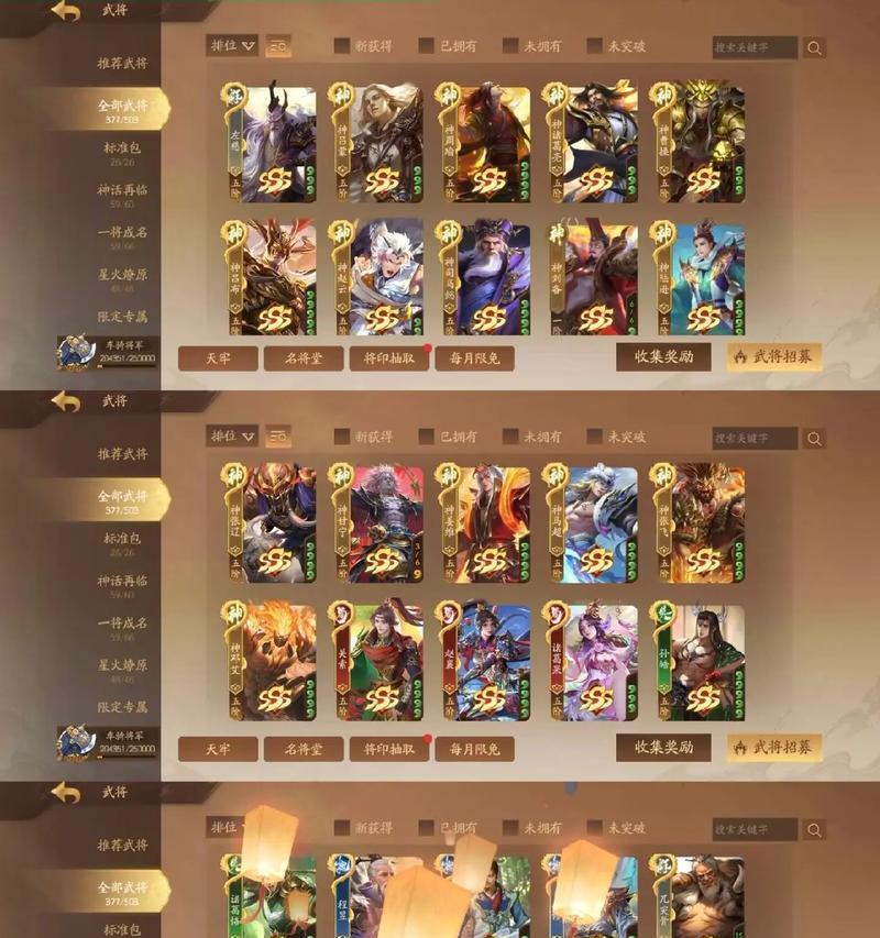 三国杀十周年线下活动如何购买最划算？有哪些优惠？  第2张