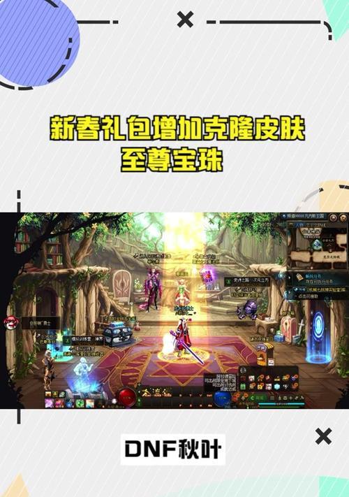 剑魂获得自尊称号宝珠的途径是什么？  第2张