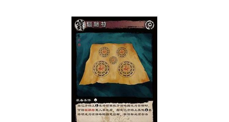 三国杀三百将符有什么用？如何有效利用将符？  第1张