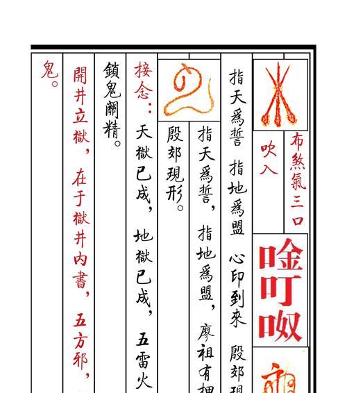 三国杀三百将符有什么用？如何有效利用将符？  第2张